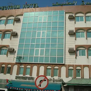  Hotel Spectrum